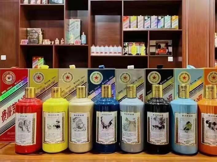 红原生肖酒回收